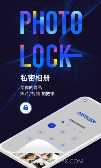 私密隐私相册截图1 私密隐私相册截图1