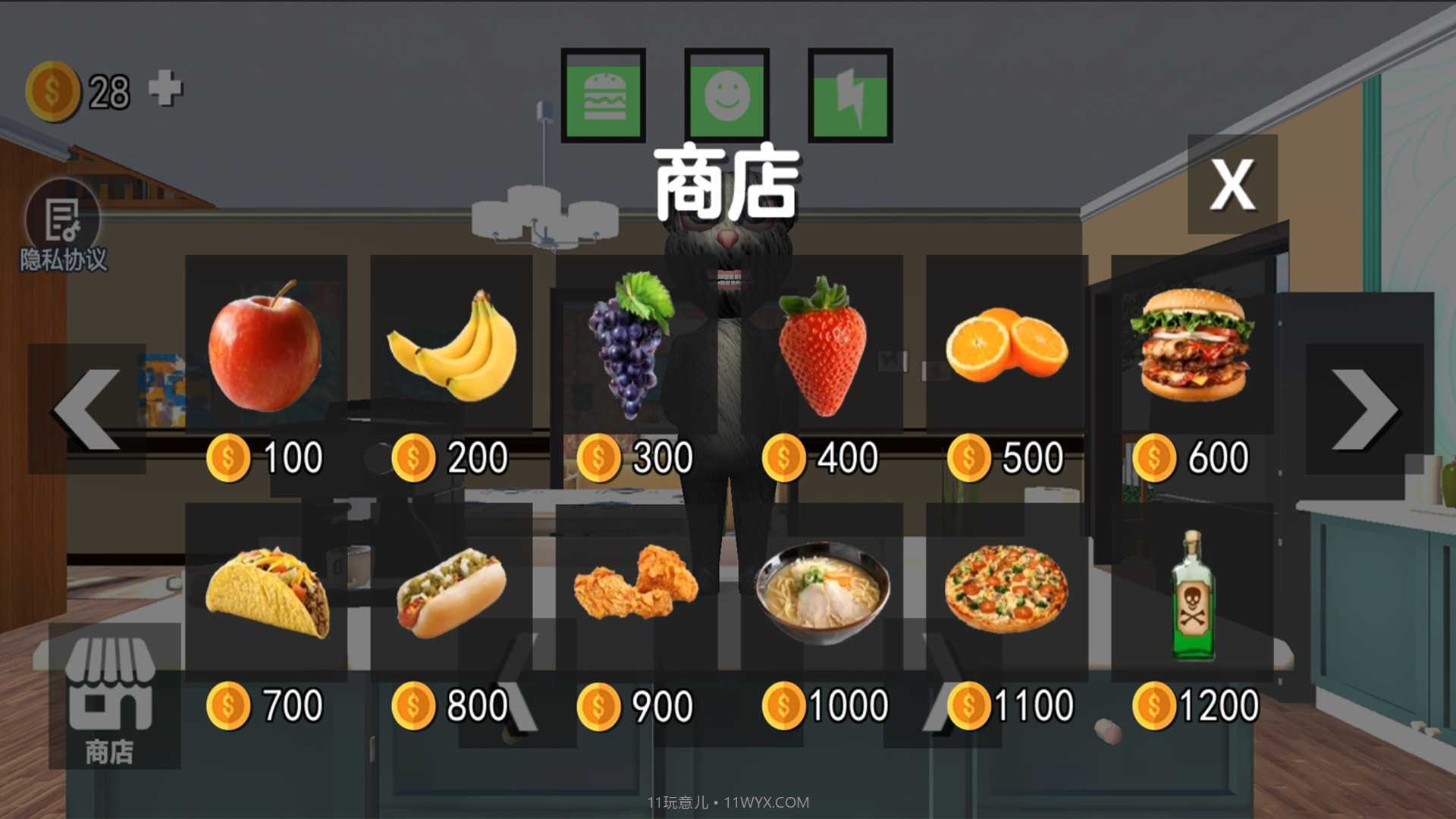 嗨皮猫会说话的胡安猫截图2