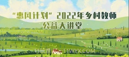 辽宁教师研修截图2 辽宁教师研修截图2