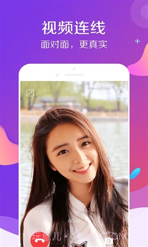 伴伴截图4 伴伴截图4