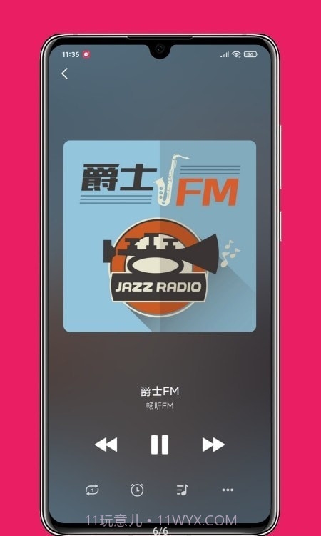 畅听FM截图2