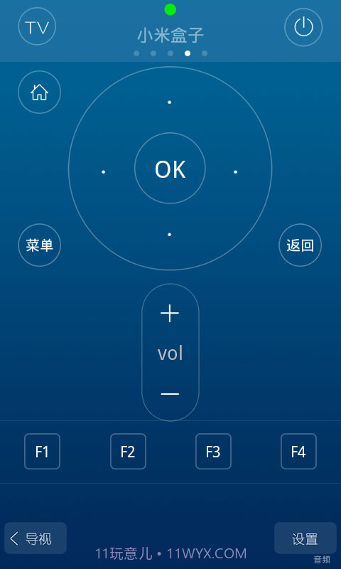 HTC智慧遥控器截图3 HTC智慧遥控器截图3