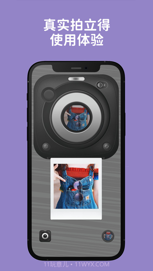 熊猫拍立得截图1