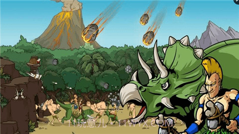 时代战争2截图1