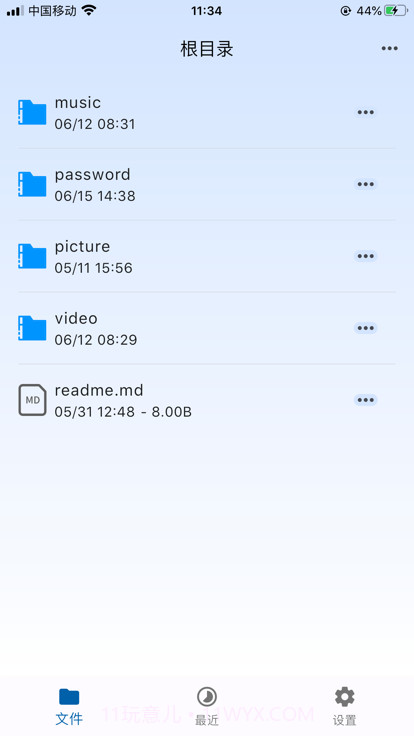 alclient截图1 alclient截图1