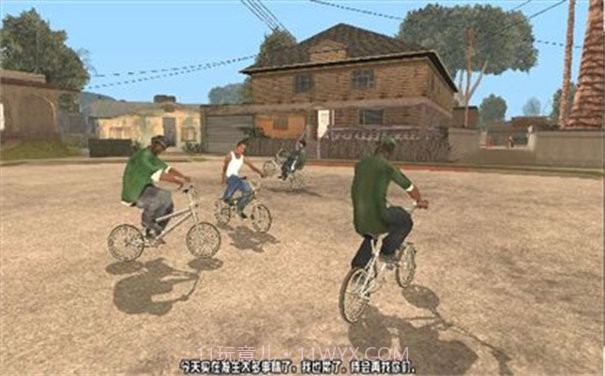 圣安地列斯重制版截图3