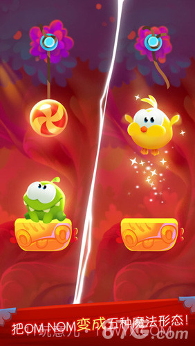 Cut the Rope: Magic截图1