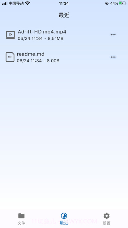 alclient截图2 alclient截图2