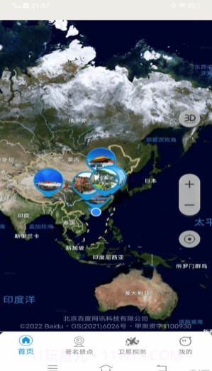 VR实景地图截图3