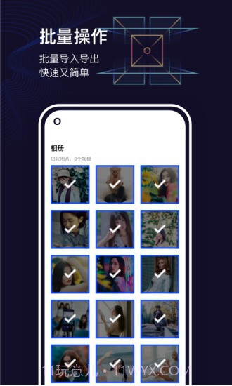 私密隐私相册截图4 私密隐私相册截图4