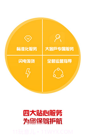 上比价网(上比价网美妆母婴)V1.1.2 安卓最新版截图4 上比价网(上比价网美妆母婴)V1.1.2 安卓最新版截图4