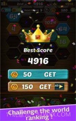 射击编号2048v1.1.0截图1