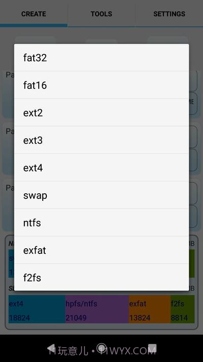 Android分区工具截图6