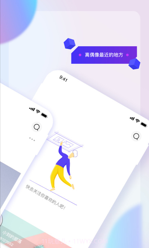 私饭截图2 私饭截图2