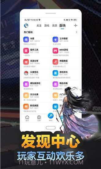 八门神器无限八门币截图4 八门神器无限八门币截图4