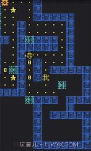 幽灵影者截图1 幽灵影者截图1