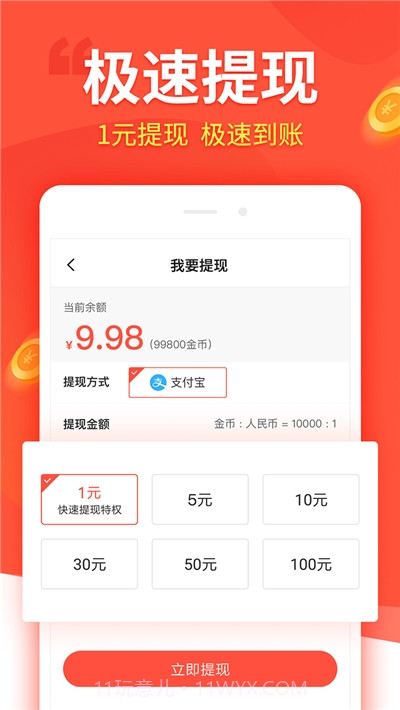 时时热点截图3 时时热点截图3
