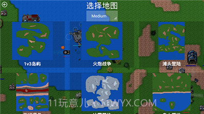 铁锈战争无限金币无限造兵截图3