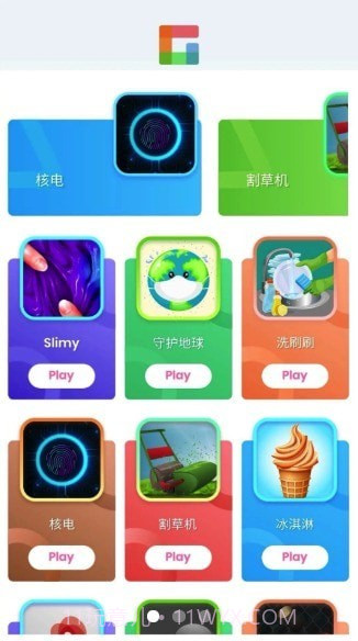 摸鱼乐园截图2 摸鱼乐园截图2