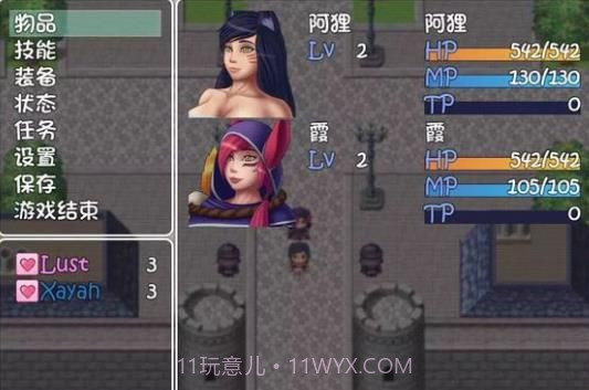 爱奥尼亚队截图4