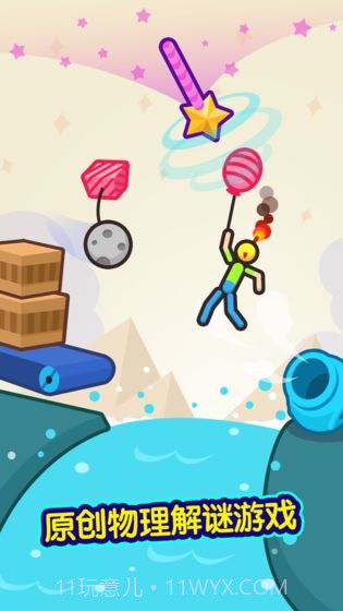 火花侠截图5 火花侠截图5