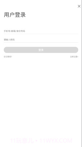 崇州智慧党建截图2 崇州智慧党建截图2