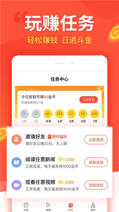 时时热点截图2 时时热点截图2