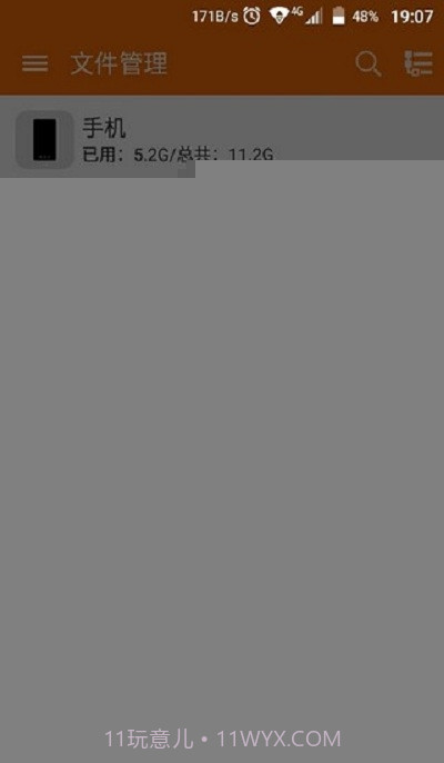 中兴屏幕助手截图3