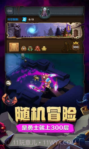 魔界塔预约下载截图2 魔界塔预约下载截图2