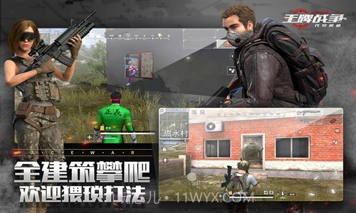 王牌战争截图2 王牌战争截图2