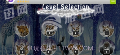 狩猎专家截图1 狩猎专家截图1