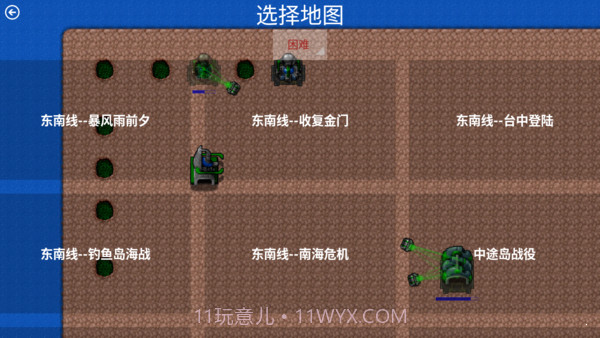 铁锈战争士兵突击外星科技mod截图1 铁锈战争士兵突击外星科技mod截图1