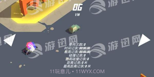 无尽逃亡截图1 无尽逃亡截图1