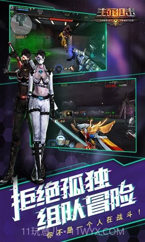 生死狙击:生化冒险截图4 生死狙击:生化冒险截图4