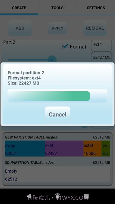 Android分区工具截图5