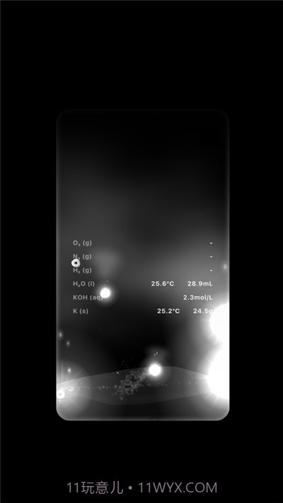 BEAKER全道具截图3 BEAKER全道具截图3