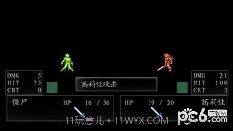 圣火徽章外传之火焰纹章索非亚的复苏截图3