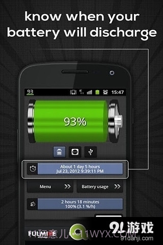 电池指示器截图3 电池指示器截图3
