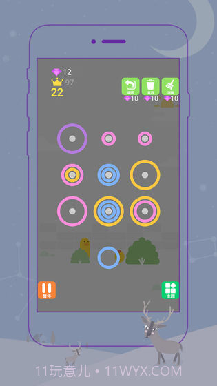 环与环截图5 环与环截图5