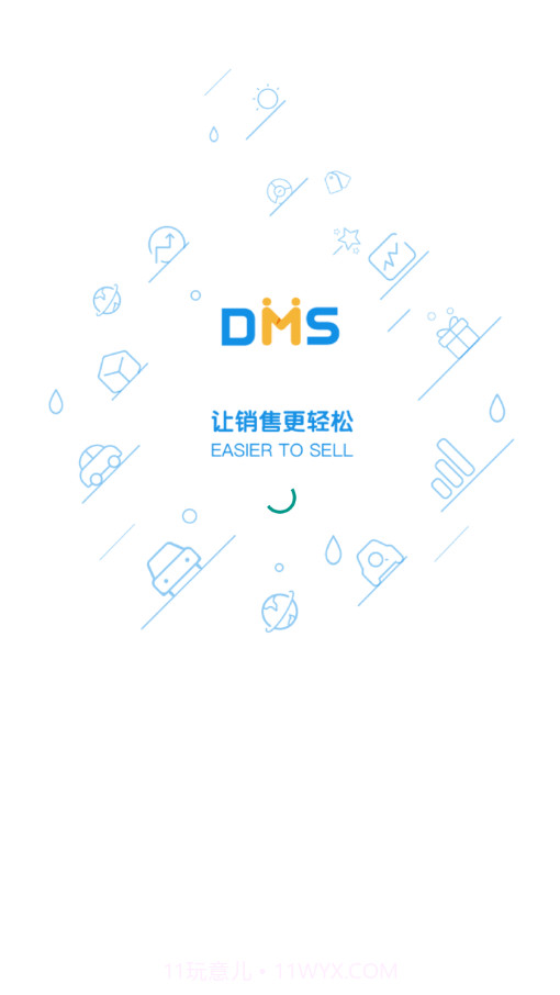 乘用车营销宝截图1