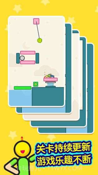 火花侠截图1 火花侠截图1