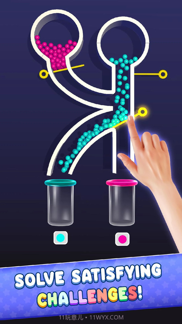 拉针排序截图3 拉针排序截图3