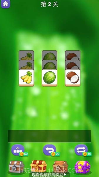 疯狂块块消截图2