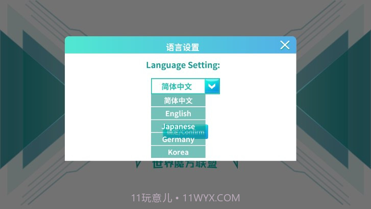 WCU CUBE截图4