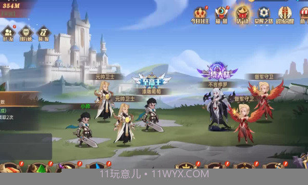 决胜之心魔兽战场手机截图4