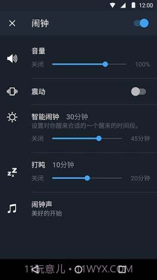 Sleep Better app截图3 Sleep Better app截图3