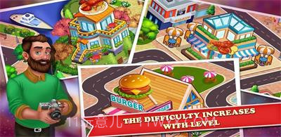 烹饪美味超级天才2023截图3