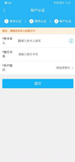 临里好家政截图2