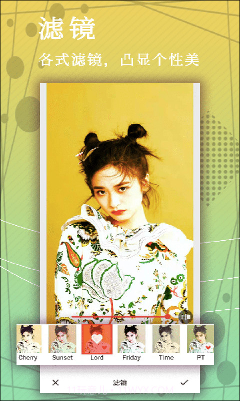 美颜美拼相机截图4 美颜美拼相机截图4