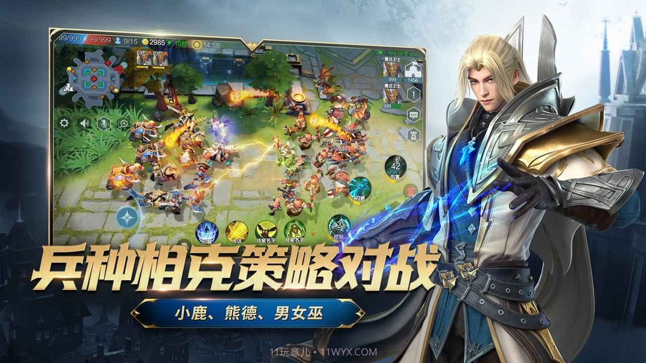 战争怒吼网易版截图1 战争怒吼网易版截图1